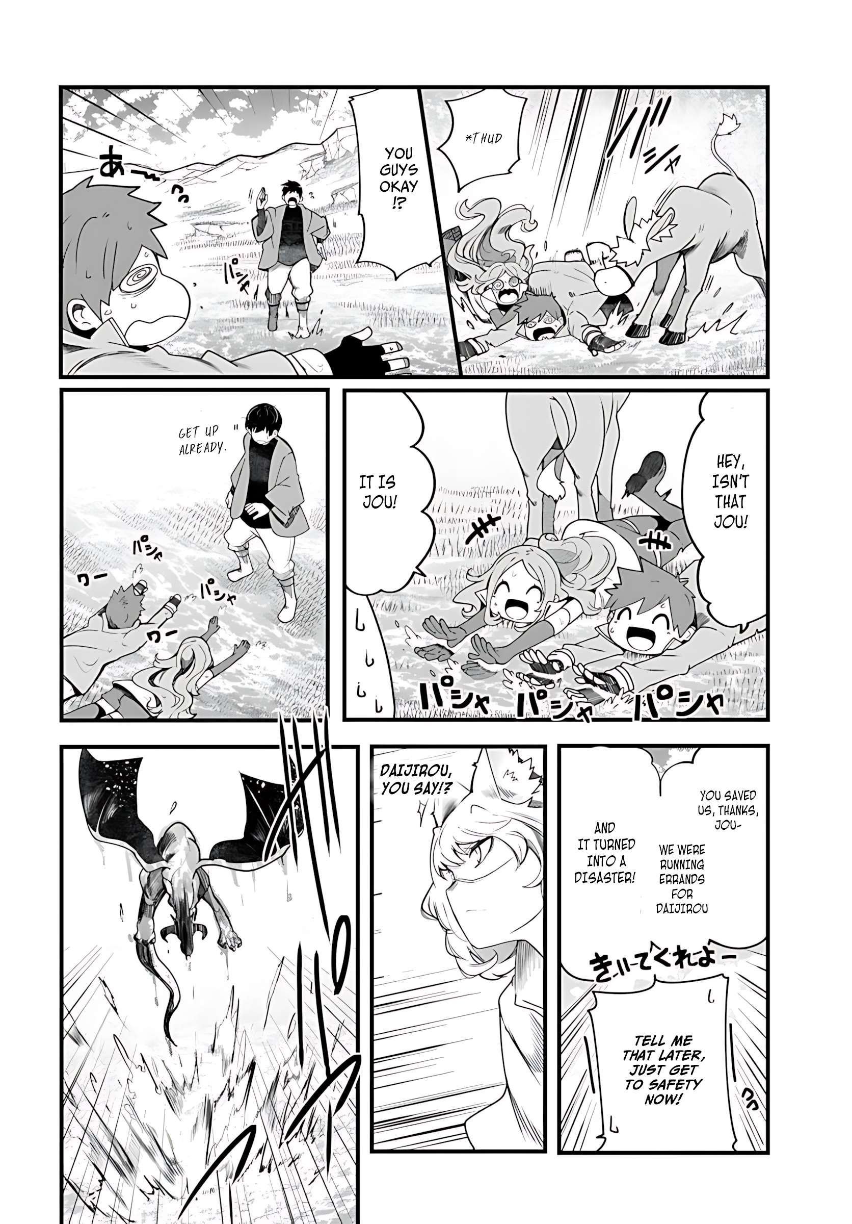 Seichou Cheat de Nandemo Dekiru You ni Natta ga, Mushoku Dake wa Yamerarenai You Desu Chapter 89 33